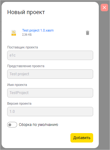 Ото�бражение данных проекта