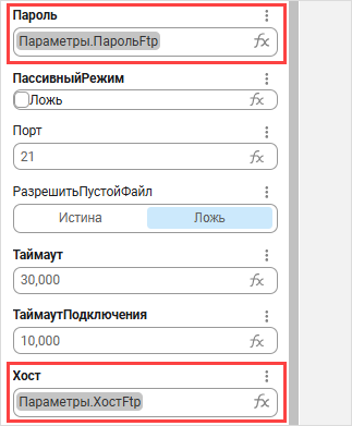 Задание свойств узла «НаFtp» 2
