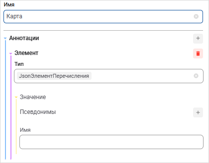 Аннотации в панели свойств