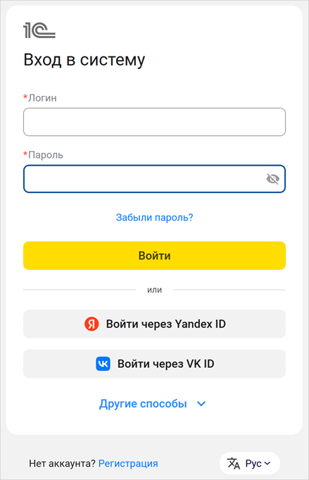 Форма аутентификации