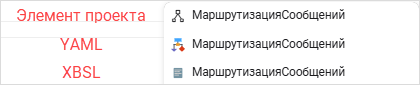 Иконки файлов