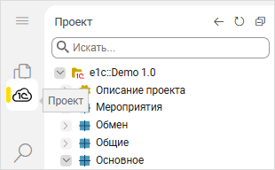 Изменение порядка значков в панели действий