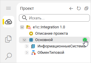 Добавление нового элемента проекта