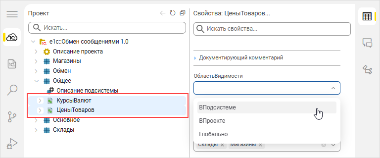 Одновременное редактирование свойств нескольких компонентов