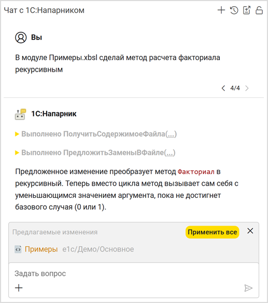 Запрос на реализацию рекурсивного метода