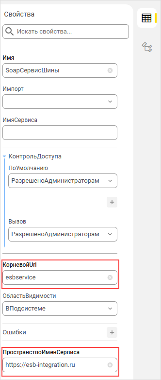 Свойства SOAP-сервиса