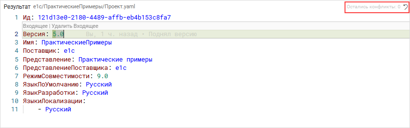 Окно «Результат»