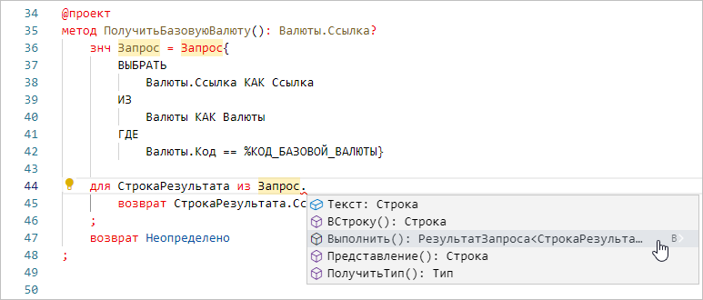 Контекстная подсказка в редакторе встроенного языка