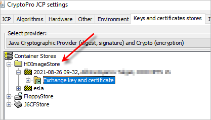 Имя хранилища КЭП в КриптоПро JCP