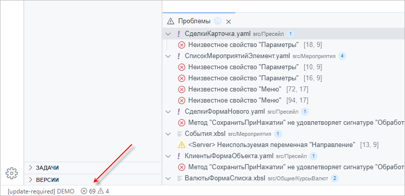 Ошибки после конвертации