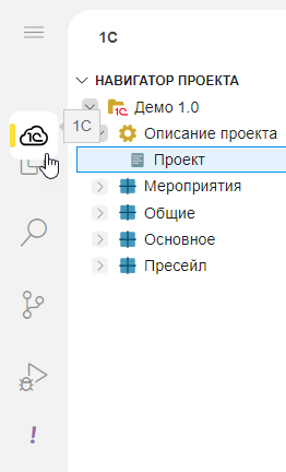 Изменение порядка значков в панели действий