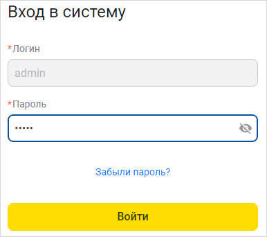 Вход в систему