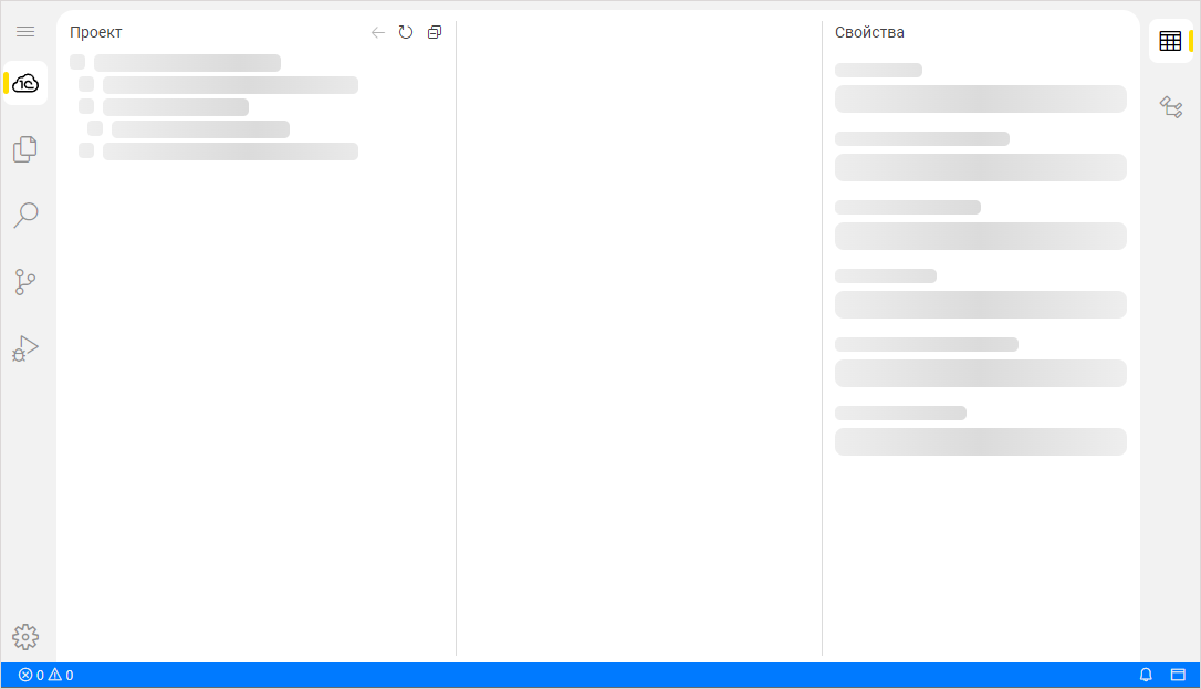 Отображение скелета навигатора проекта и панели свойств