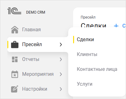 Пример группы команд
