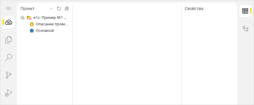 Проект в среде разработки