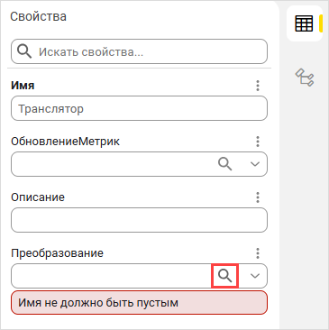 Создание обработчика