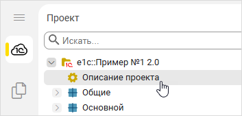 Описание проекта