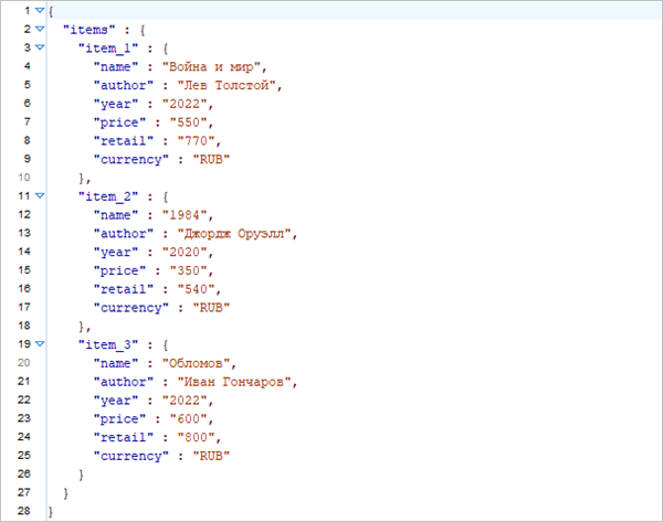Содержимое файла