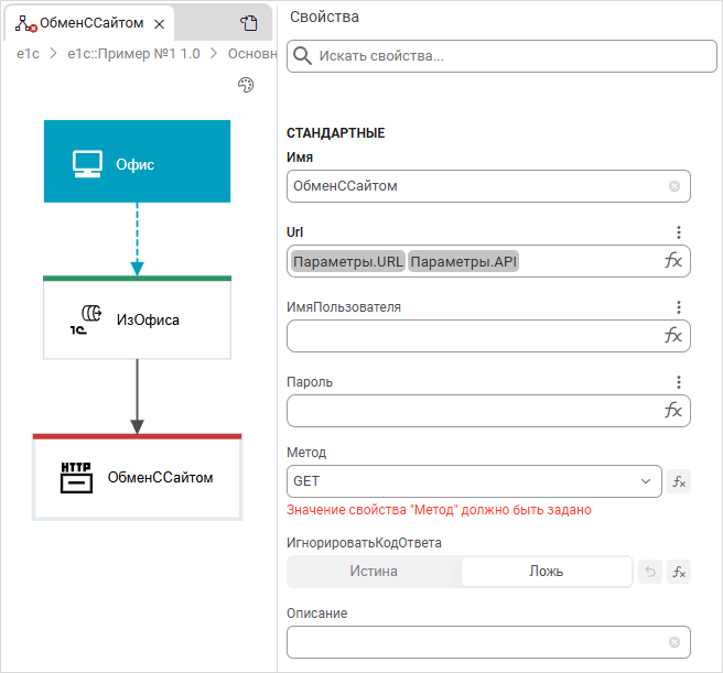 Выбор параметра API