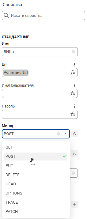 Выбор метода для узла «ВHttp»