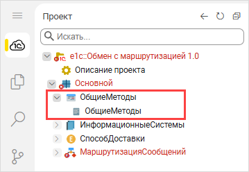 Общий модуль