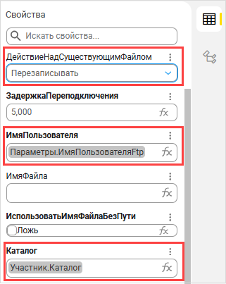 Задание свойств узла «НаFtp» 1