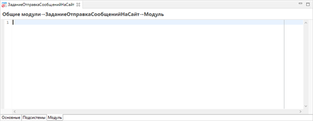 Окно редактора модуля