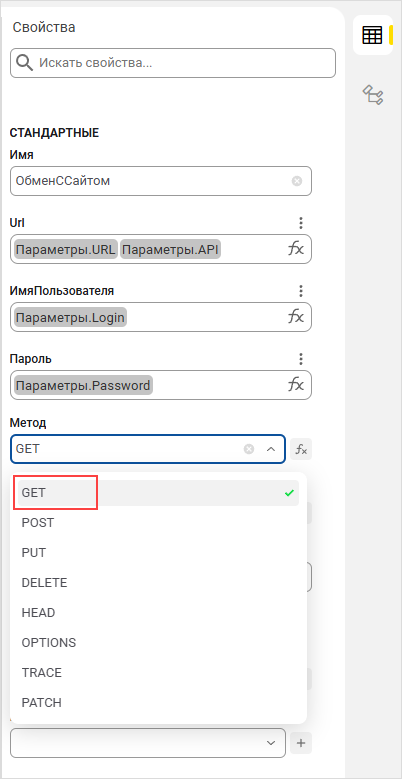 Выбор метода