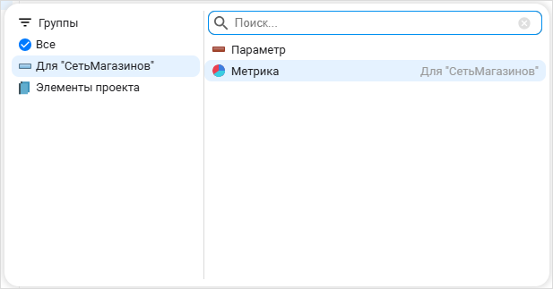 Выбрать новый компонент в навигаторе