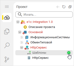 Добавление шаблона