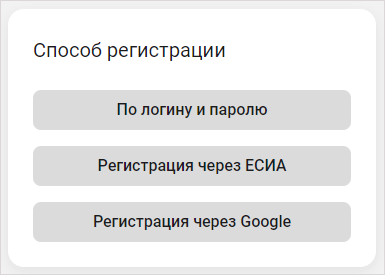 Выбор способа аутентификации из разрешенных администратором