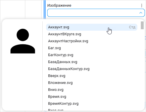 Выбор картинки в более ранних версиях