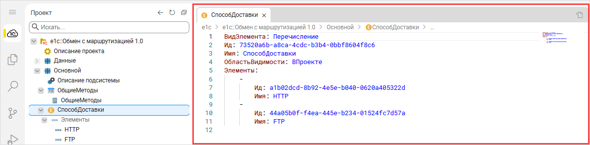 Текстовый файл