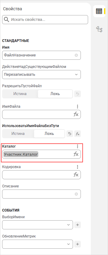 Задание каталога для узла