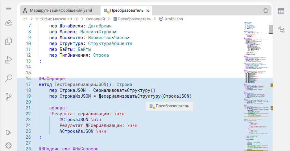 Перемещение вкладки файла по вертикали