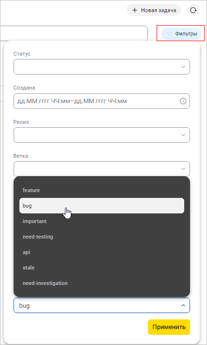 Использование мето к для фильтрации задач