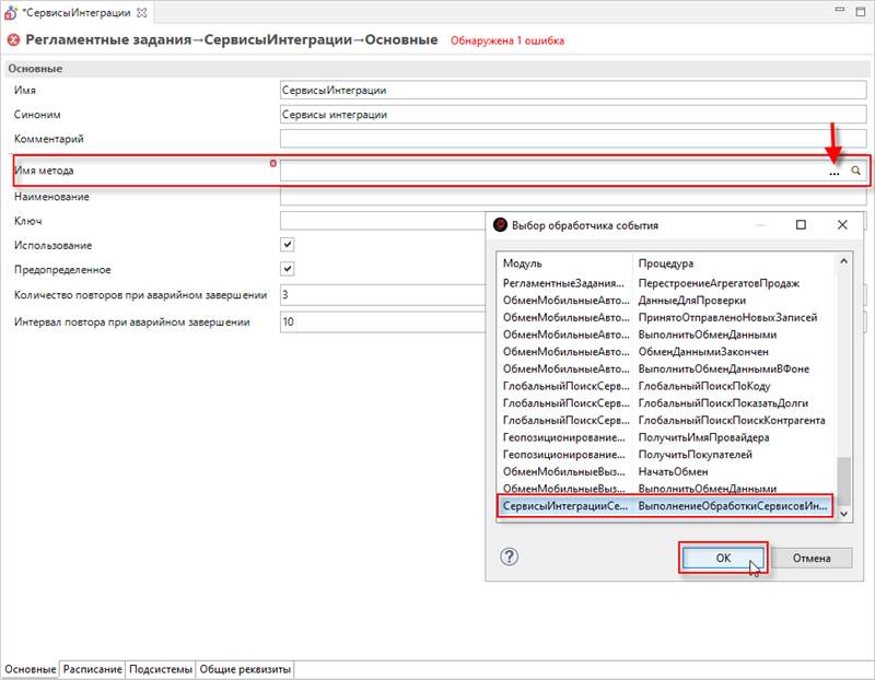 Выбор метода для сервера