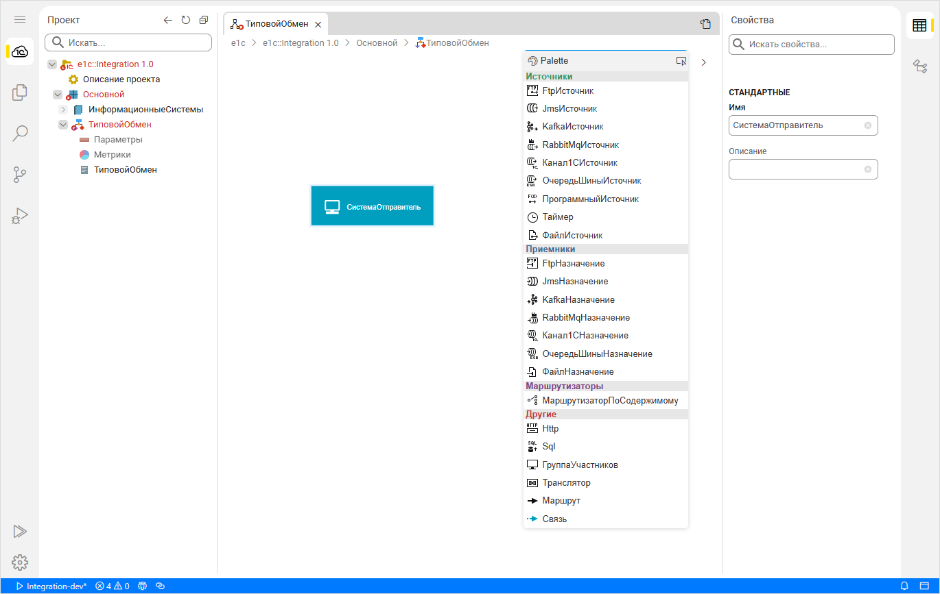 Добавление узла