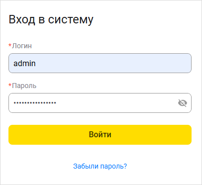 Первый вход в панель управления