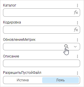 Создание обработчика для обновления пользовательской метрики