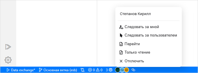 Меню взаимодействия