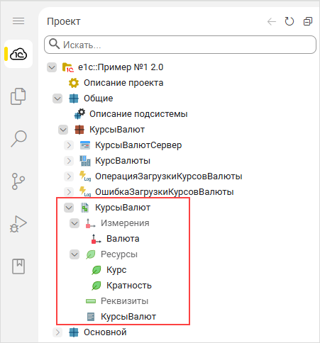 Реквизиты, модули и формы регистра сведений