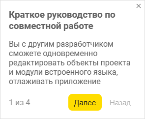 Подсказка №1