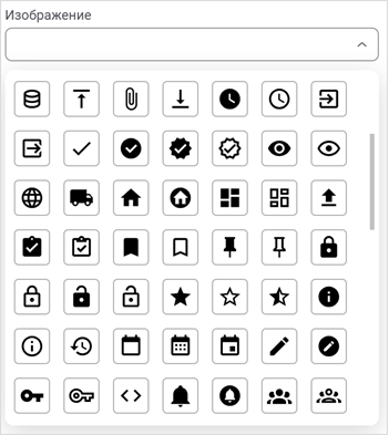Выбор картинки в версии 8.0