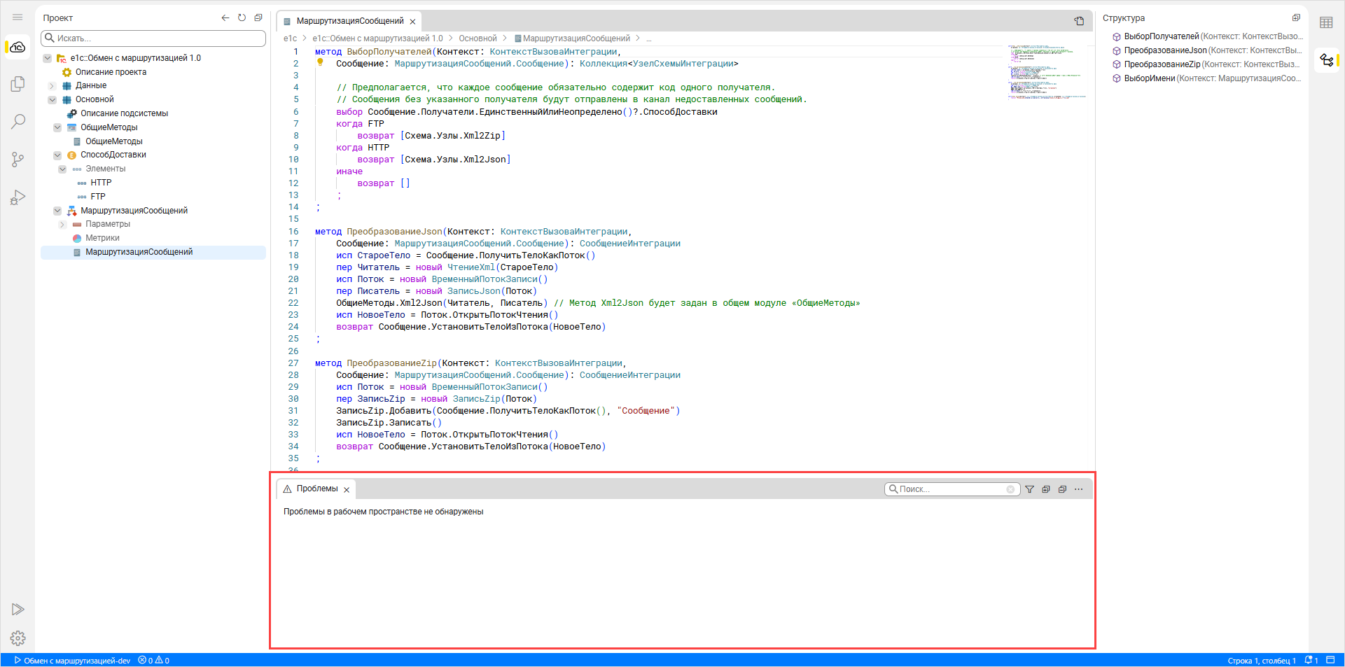 Нижняя панель