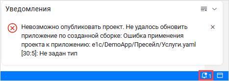 Ошибка выполнения приложения
