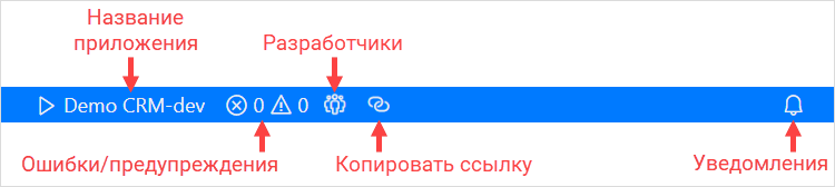 Строка состояния