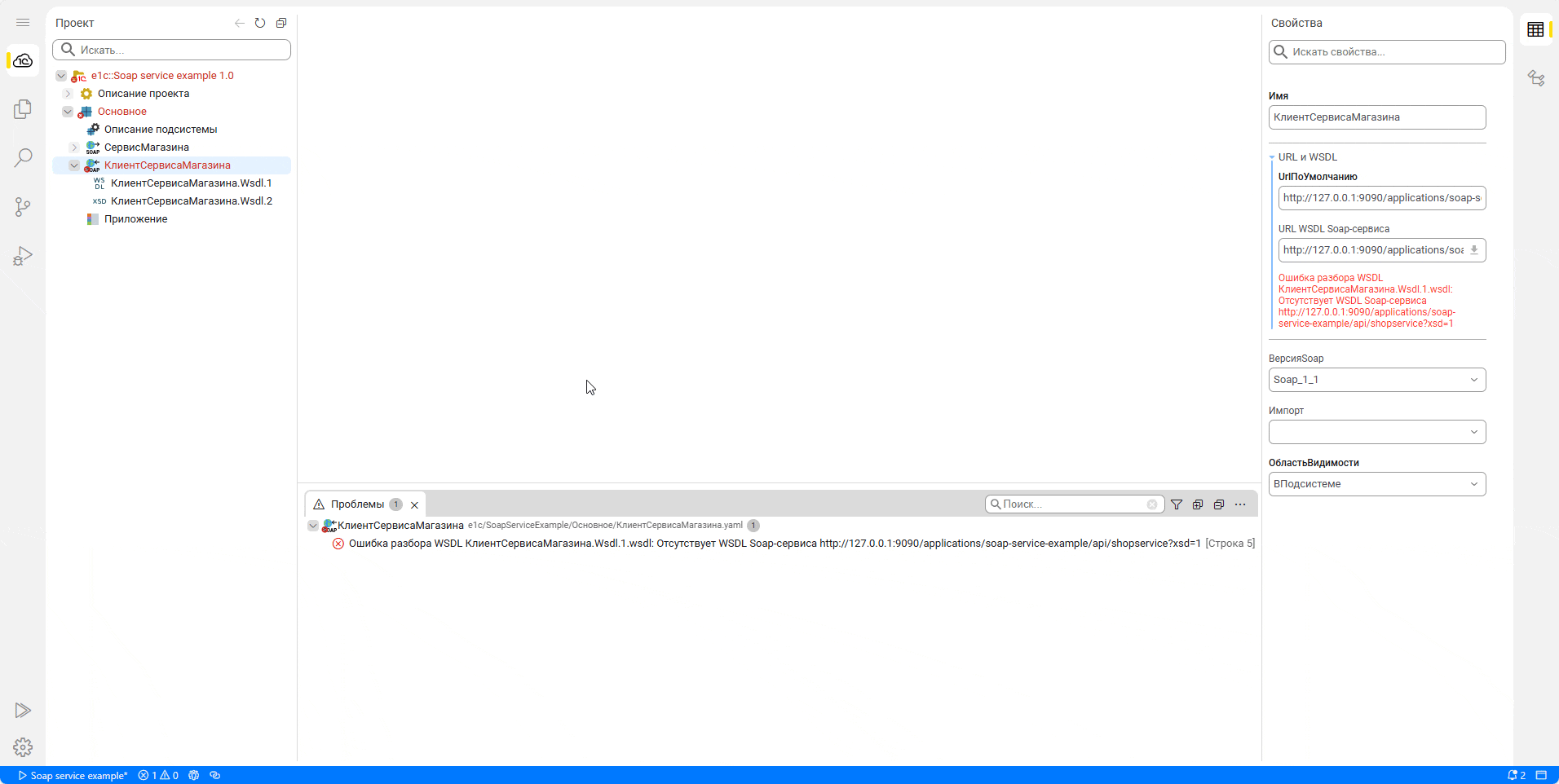 Обновление некорректной ссылки в загруженном файле
