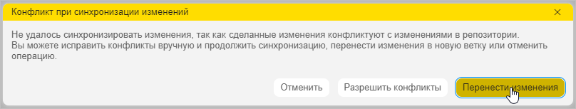Выбор способа разрешения конфликта