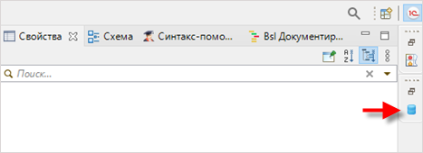 Значок информационных баз